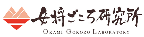 福岡のコーチング・企業研修 伊達あや公式サイト